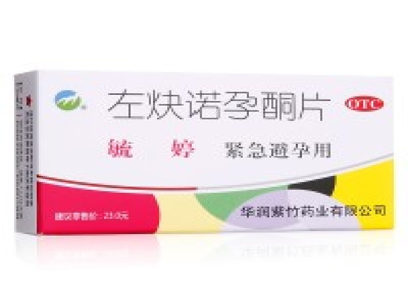 米药购买网站药业现代化生产车间